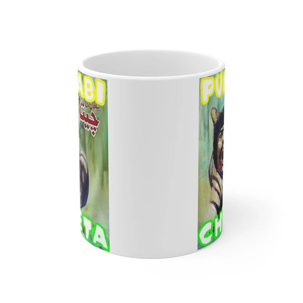 Cheeta - Mug 11oz - Image 2
