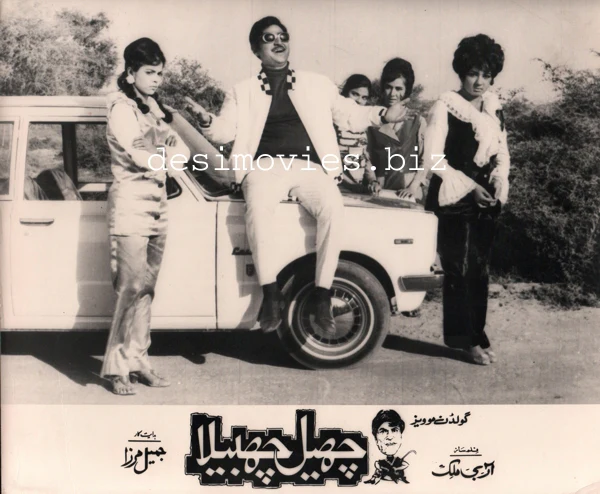 Chhail Chhabila  (Unreleased -1974) Movie Still
