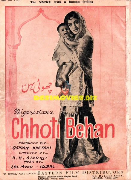 Chhoti Behan (1964) Advert