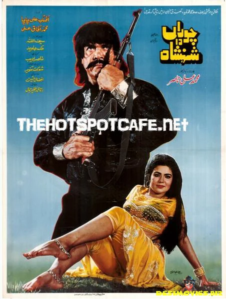 Choran Da Shahenshah (1996) Original Poster & Booklet