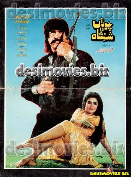 Choran Da Shahenshah (1996) Original Poster & Booklet - Image 2