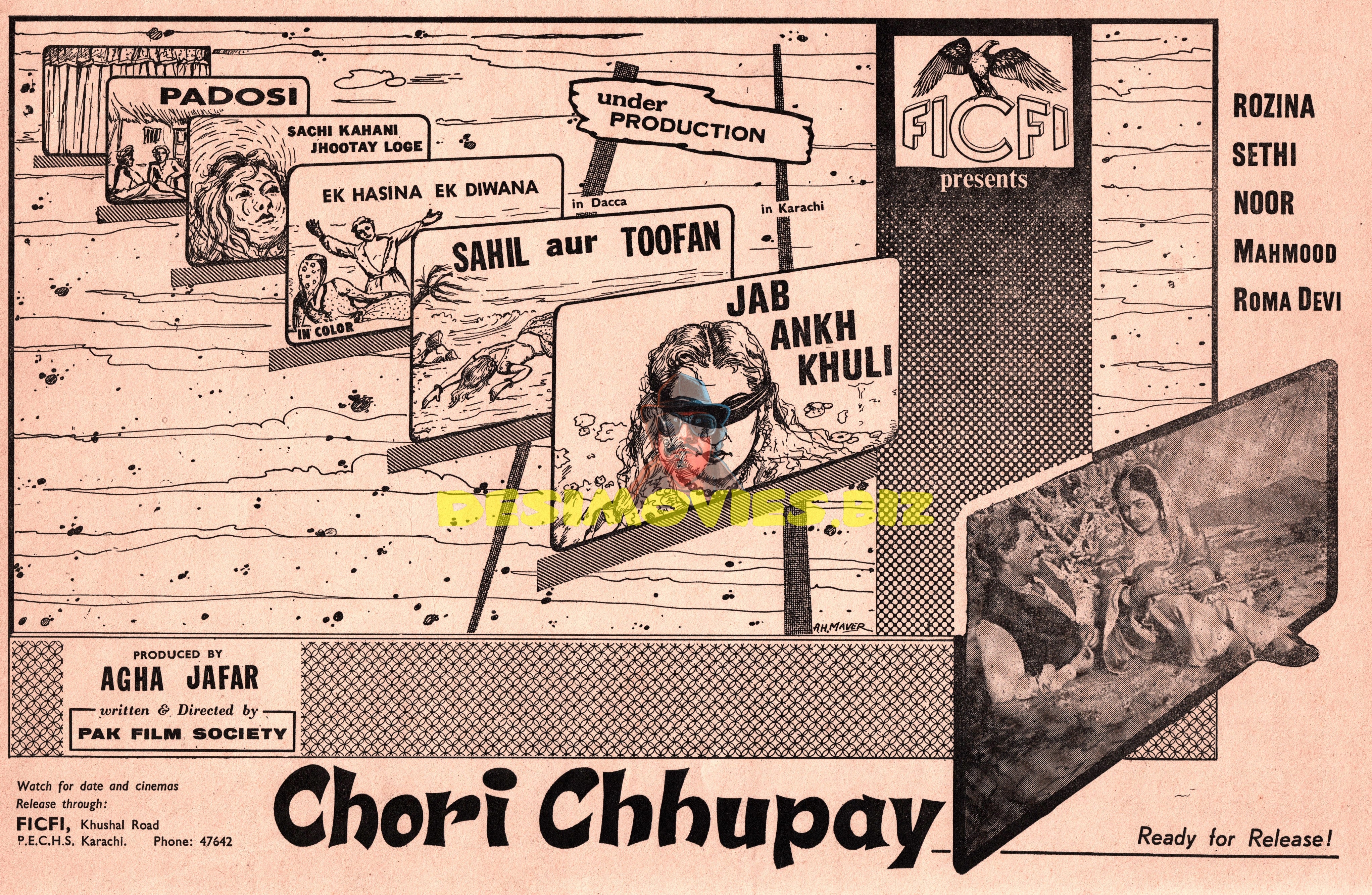 Chori Chhupay (1965) Cinema Advert