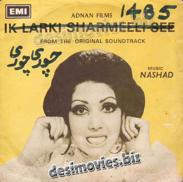 Chori Chori (1979) - 45 Cover