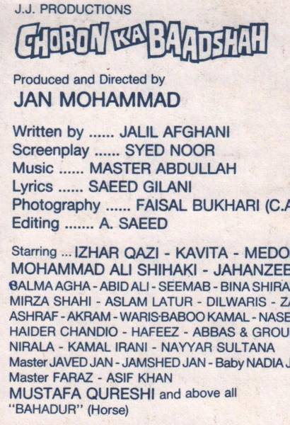 Choron Ka Badshah (1988) Original Poster & Booklet - Image 2