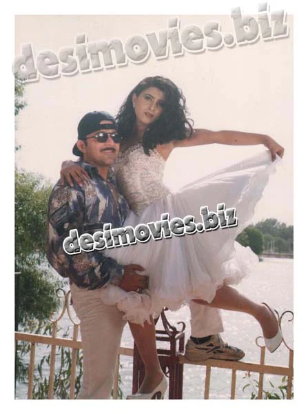 Choron key Ghar Chor (1996) Movie Still 2