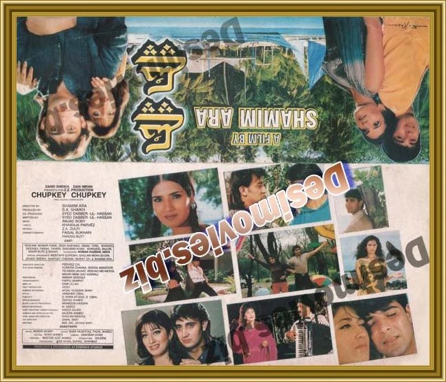 Chupkey Chupkey (1999) Original Booklet & Flyer - Image 2