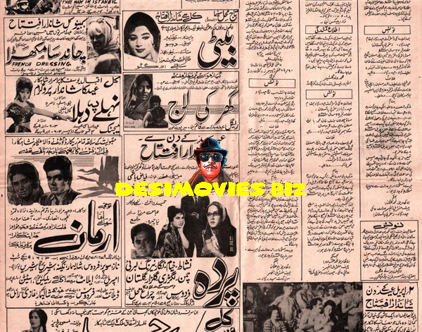 Cinema Adverts (1966)  - Karachi 1 April 1966
