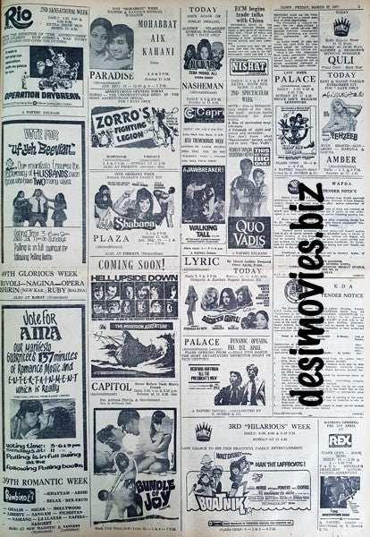 Cinema Listings (1977) Press Advert - Karachi 1977