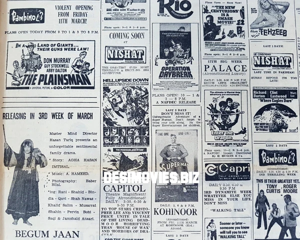 Cinema Listings (1977) Press Advert - Karachi 1977