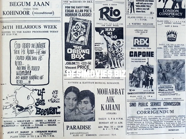 Cinema Listings (1977) Press Advert - Karachi 1977