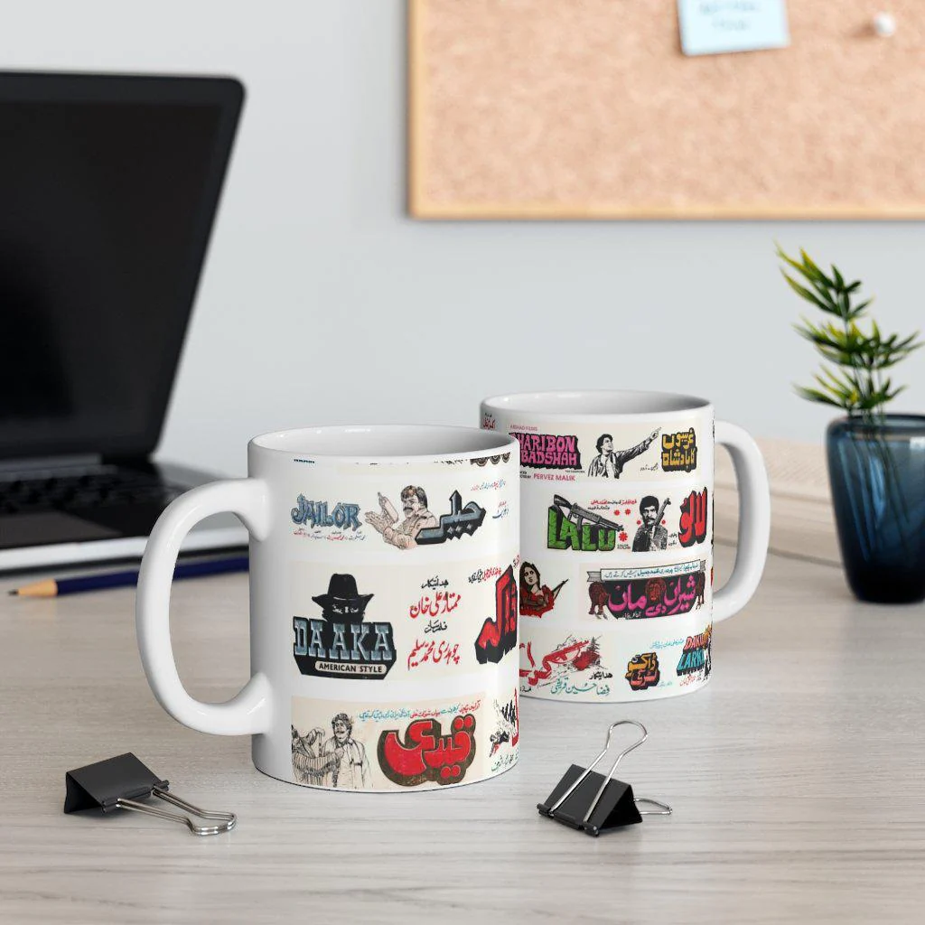 Classic Lollywood - Mug 11oz - Image 5
