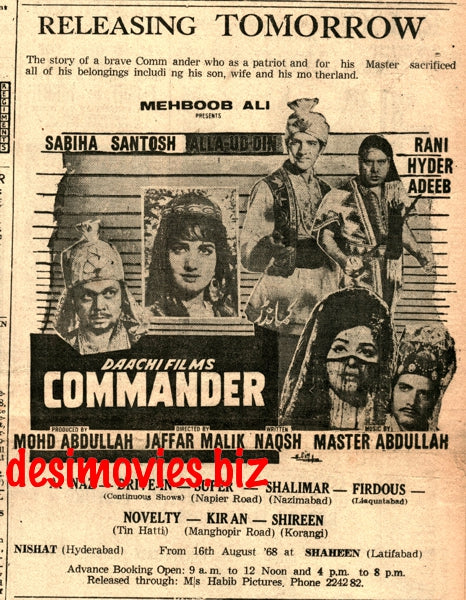 Commander (1968) Press Ad - Karachi 1968 A