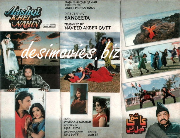 Aashqi Khel Nahin (1997) Movie Still - Image 2