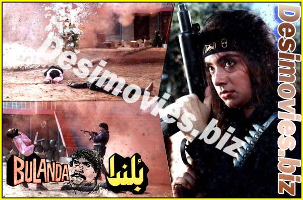 Bulanda (1992) Movie Still 8