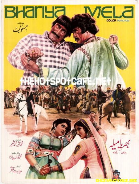 Bharya Mela (1982)