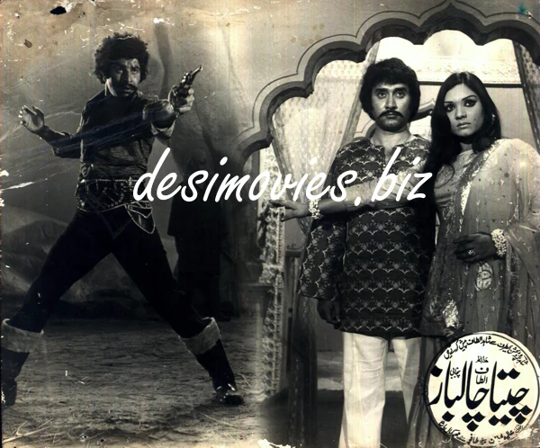 Cheeta Chalbaaz (1978) Movie Still 2