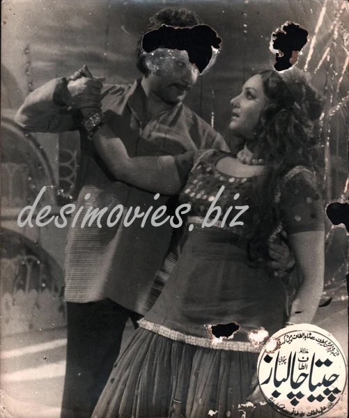 Cheeta Chalbaaz (1978) Movie Still 1