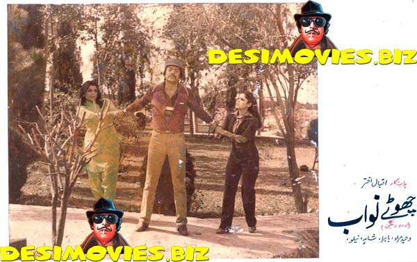 Chhotey Nawab (1980)  Movie Still 4