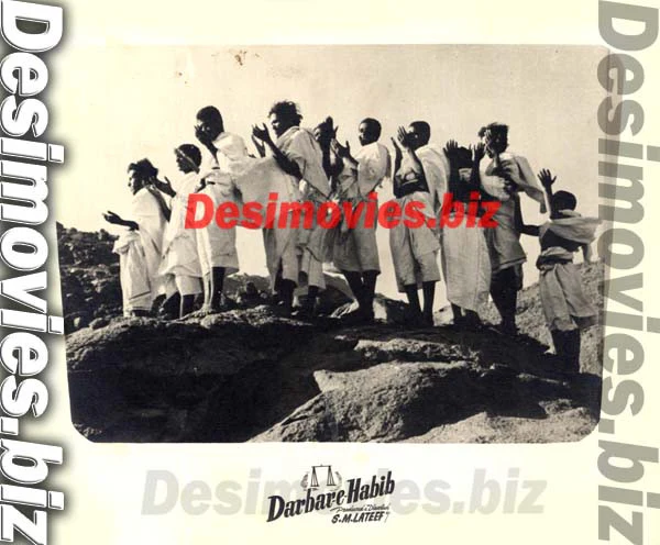 Darbar e Habib (1956) Movie Still 5