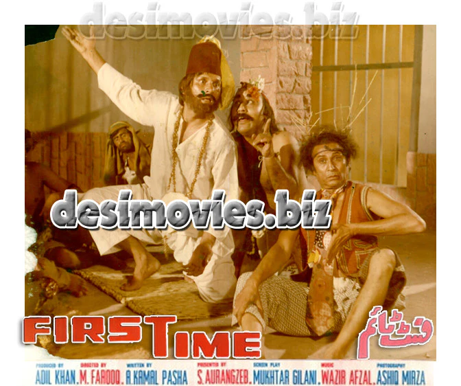 First Time (1979 Unreleased) Movie Still 7