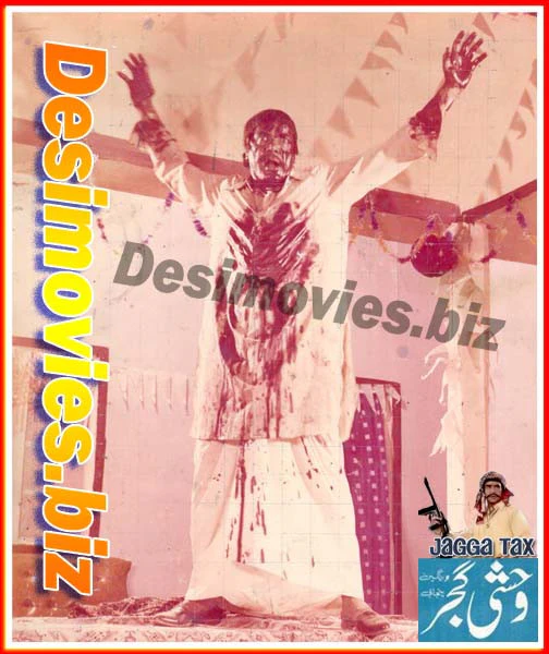 Jagga Tax +Wehshi Gujjar (1979) Movie Still 4