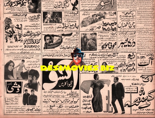 Newspaper Adverts  (August 1971)