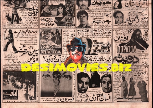 Newspaper Movie Adverts (1979)