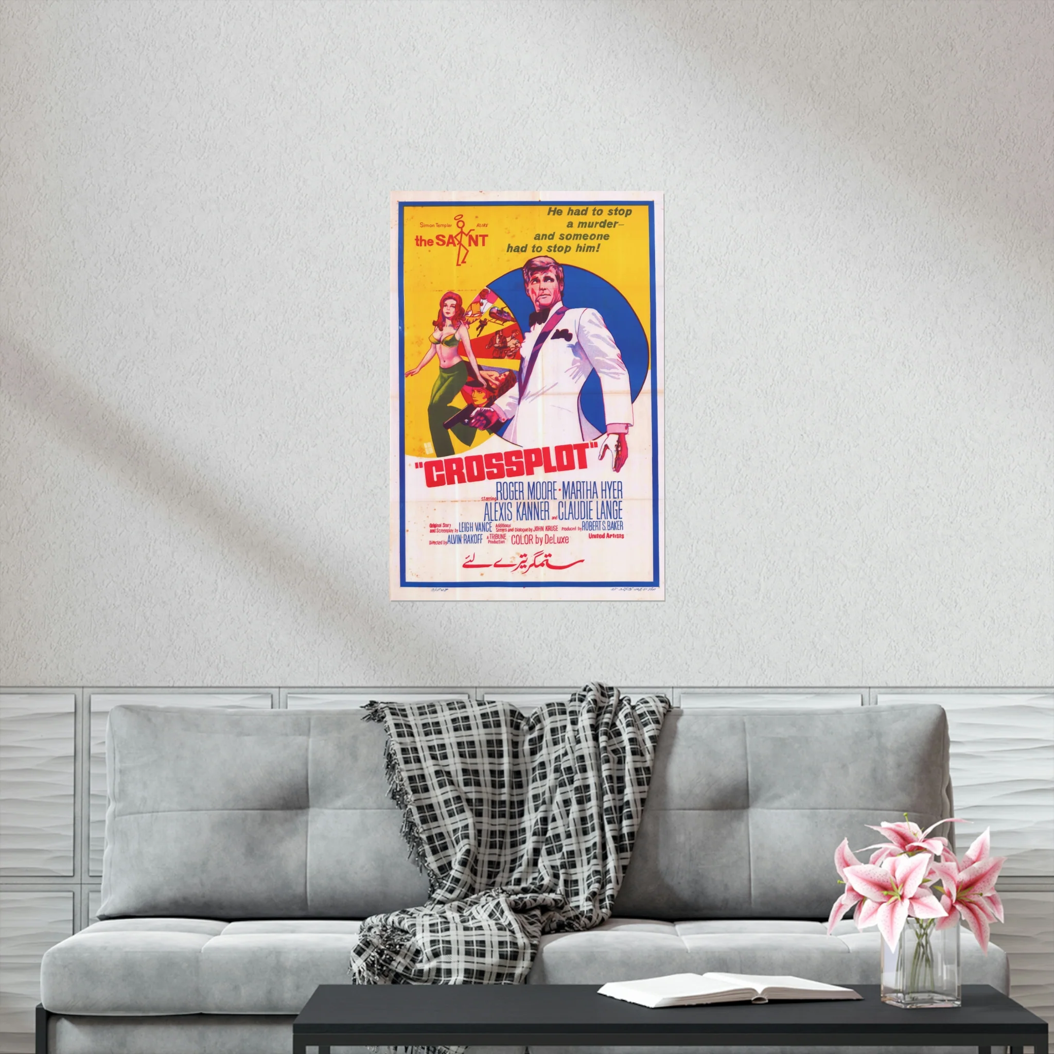 Crossplot (1969) Premium Matte Vertical Posters - Image 6