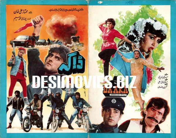Daaka (1991) Original Booklet & Flyer