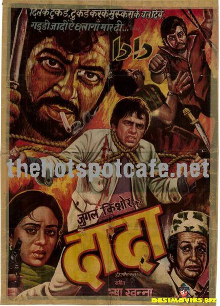 Dada (1979)