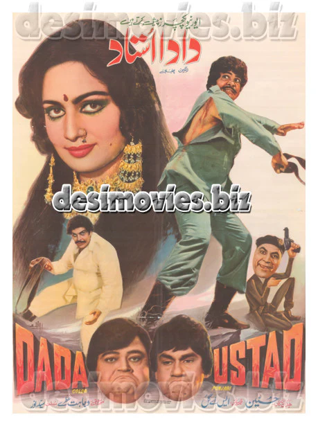 Dada Ustad (1984) Lollywood Original Poster