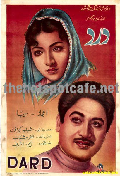 Dard (1969)