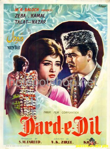 Dard-e-Dil (1966)