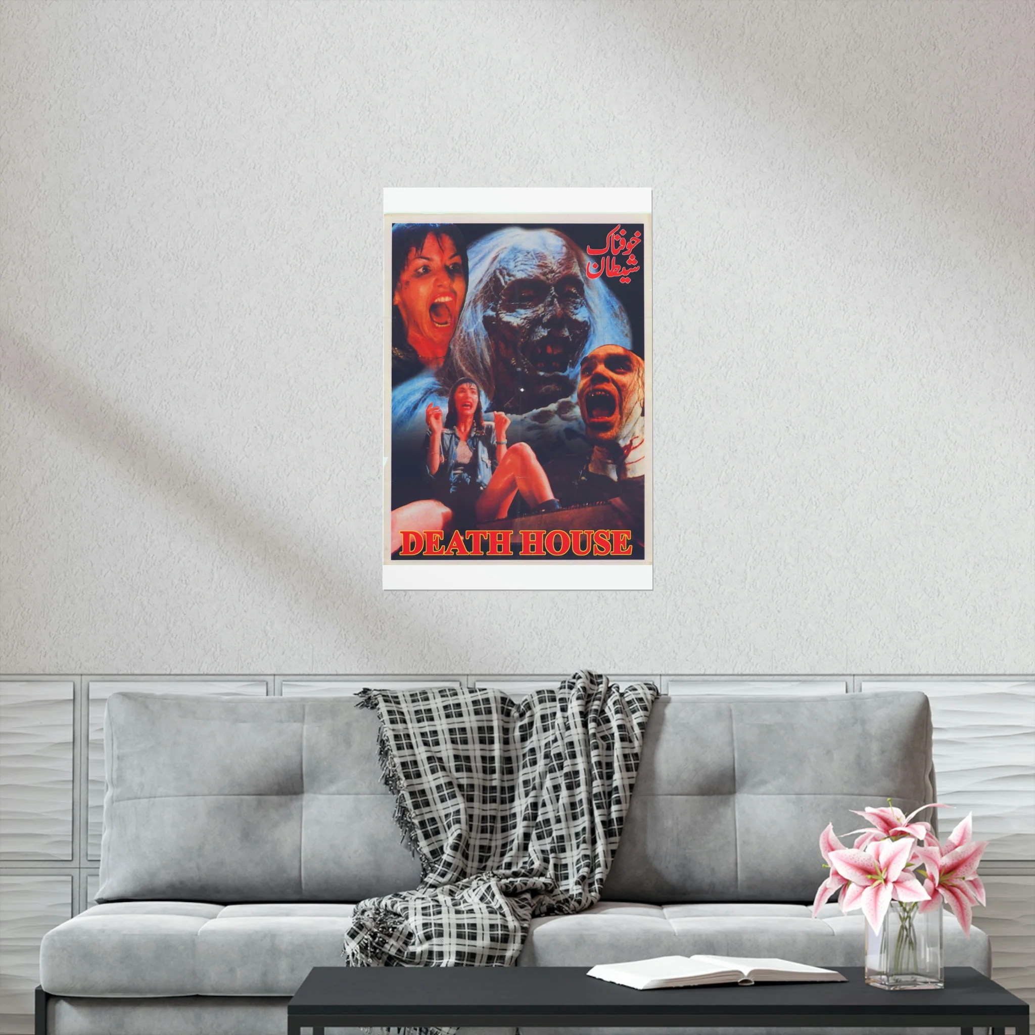 Death House AKA Khaufnam Shaitaan - Premium Matte Vertical Posters - Image 6