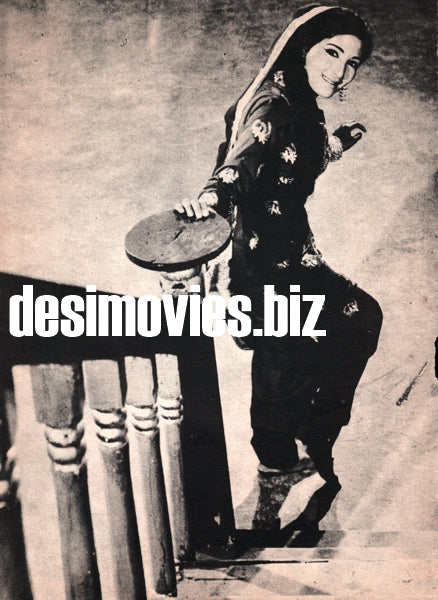 Deeba (1967) Lollywood Star