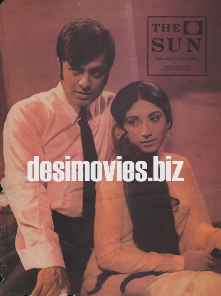 Deeba & Waheed Murad - Lollywood Stars