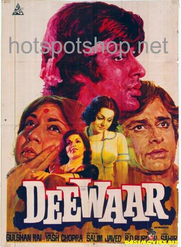 Deewaar (1975)