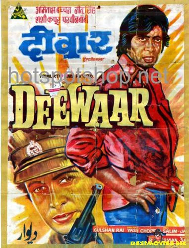 Deewaar (1975)