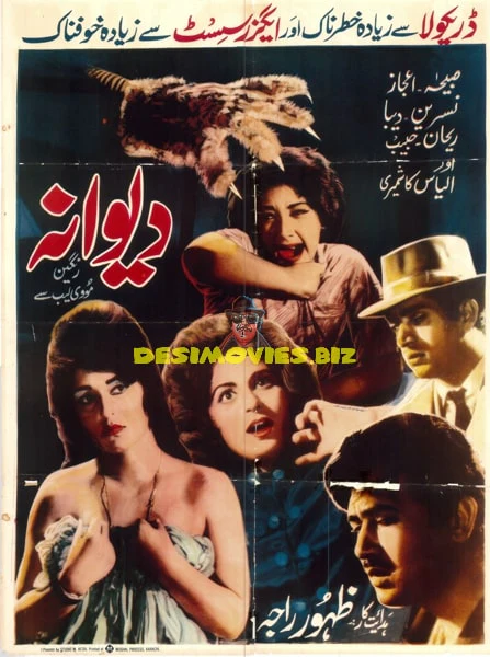 Deewana (1966)  Poster