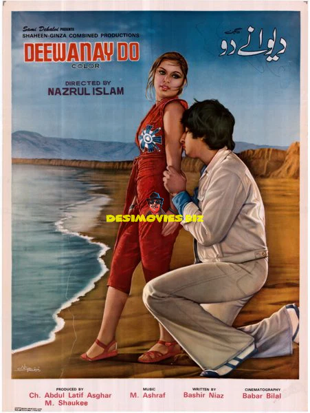 Deewanay Do (1985) Original Poster