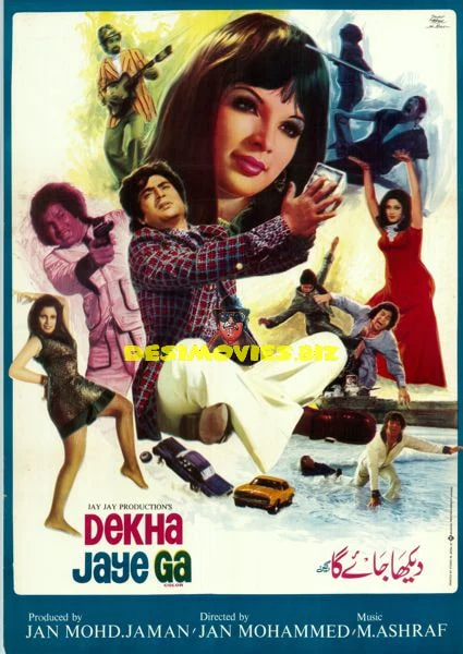 Dekha Jaye Ga (1976) Original Poster