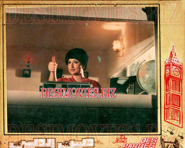 Des Pardes (1983) Movie Still 8