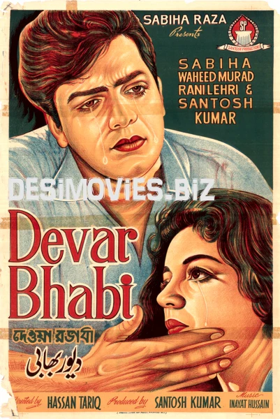 Devar Bhabi (1967)