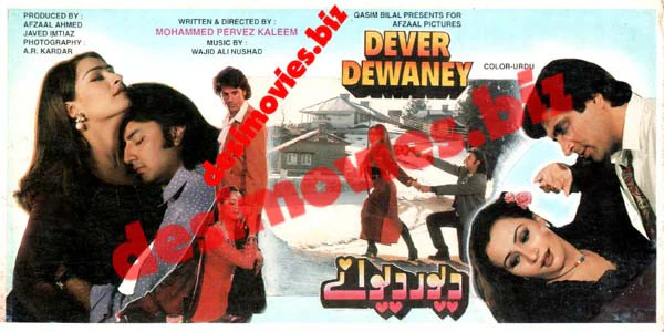 Dever Dewaney (1997) Original Booklet