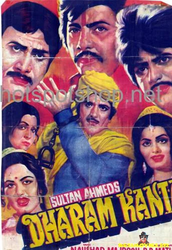 Dharam Kanta (1982)
