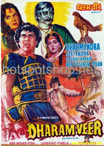 Dharam Veer (1977)