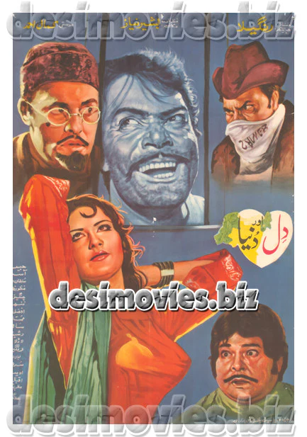 Dil Aur Duniya (1971) Lollywood Original Poster B