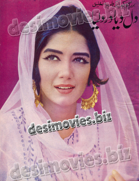 Dil Diya Dard Liya (1968) Original Booklet - Image 2