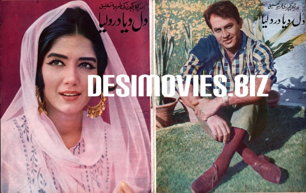 Dil Diya Dard Liya (1968) Original Booklet - Image 3