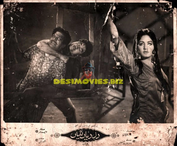Dil Diyan Lagian (1970) Movie Still